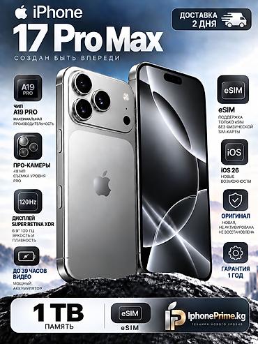 IPhone 17 Pro Max, Жаңы, 1 ТБ, Күмүш, 100 %