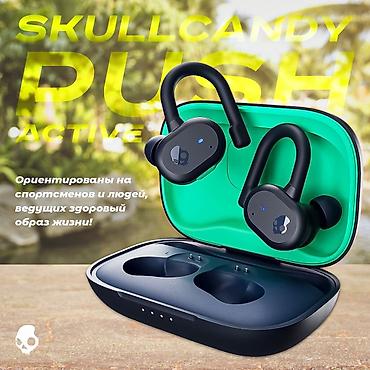 родио: Беспроводные спортивные наушники Skullcandy Push Active ориентированы — 3