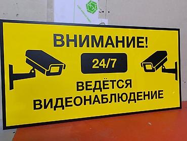 таблички: | Таблички, | Разработка дизайна — 7