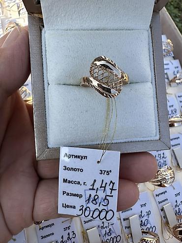 золото колцо: Кольцо, Проба 375, Женские, Без вставки, Новый — 4