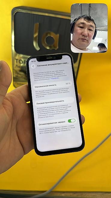Apple iPhone: IPhone 12 mini, Б/у, 64 ГБ, 85 % — 5