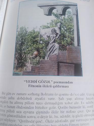 kağız skoç: Nizami Gəncəvi barədə foto-albom/buklet - Adı: “Nizami Gəncəvinin — 8