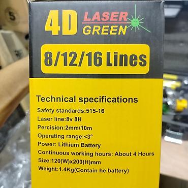 развертка: Лазерный уровень DEWALT 4D GREEN — комплект для точной разметки с — 3