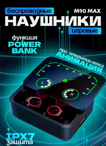 стандартные наушники iphone: Вакуумные, AIR MUSIC, Новый, Беспроводные (Bluetooth), Классические