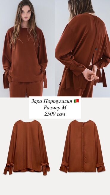 платья из штапеля фасоны: Комплект от Zara, состоящий из блузки с длинными рукавами и брюк