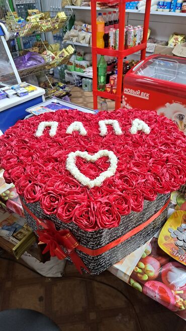 Цветы и букеты: Цветы и букеты — 6