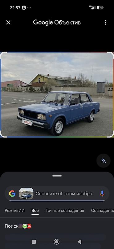 2107 2010: ВАЗ (ЛАДА) 2105: 2008 г., 1.6 л, Механика, Бензин, Седан — 2