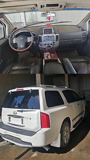 водный катер: Infiniti QX56: 2005 г., Автомат, Бензин, Внедорожник — 5