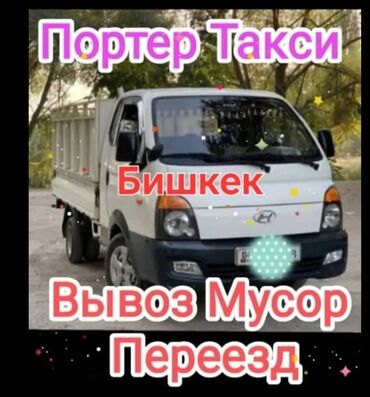 ящик для документов: Вывоз Мусора Вывоз Мусора Вывоз Мусора Вывоз Мусора Вывоз Мусора