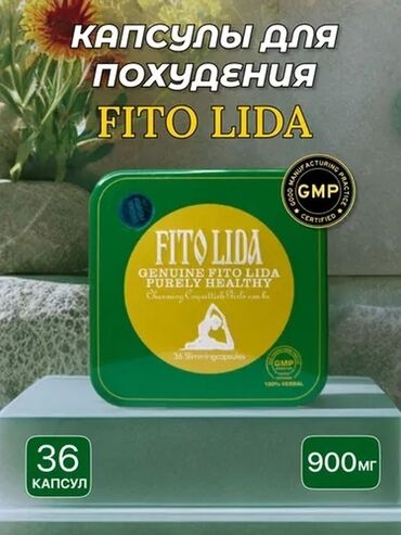 капсула для похудения: Средство для похудения, Fito Lida /Фито Лида, Капсулы, Жиросжигатели, Универсальный, Новый