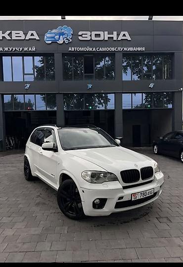экспортный вариант: BMW X5: 2012 г., 4.4 л, Бензин, Кроссовер — 1