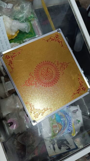 Настольные ПК и рабочие станции: Elektron Quran dəsti - Zərif naxışlı sərt qutuda təqdim olunur -