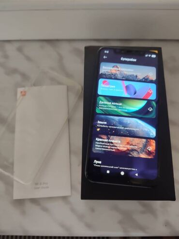 Xiaomi Mi 8 Pro, 128 ГБ, цвет - Черный, 
 Две SIM карты
