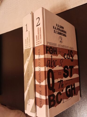 Digər məktəb dərslikləri: " English" ders vesaitleri. Чтобы посмотреть все мои обьявления -da lalafo.az — 26 Digər məktəb dərslikləri: " English" ders vesaitleri. Чтобы посмотреть все мои обьявления — 26