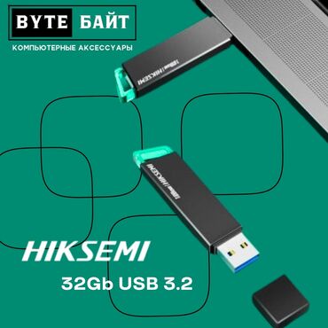 самова: ⭕Hiksemi R33 32 Gb USB 3.2 Флешка USB скоростная🚀 Новая🔸 Оптом и в