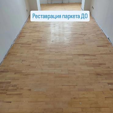 Паркет: Паркетные и напольные работы “под ключ” УКЛАДКА ПАРКЕТА, ЛАМИНАТА — 10