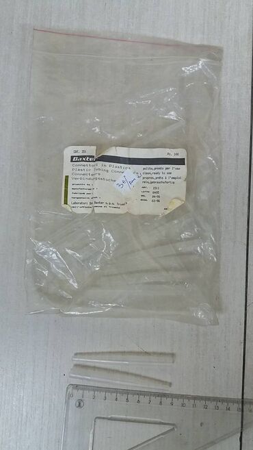 Ostali medicinski proizvodi: Aspiracione kanile Aspirike Vakum kanile Kao sa slika Ne odgovaram na na lalafo.rs — 4 Ostali medicinski proizvodi: Aspiracione kanile Aspirike Vakum kanile Kao sa slika Ne odgovaram na — 4