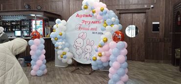Организация мероприятий: Организация мероприятий | Оформление мероприятий, Гелевые шары — 18