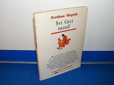 tipke: Svetlana Slapšak: Svi Grci nazad! Eseji o helenizmu u novijoj srpskoj — 1