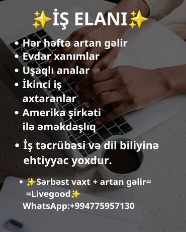 работа администратора в баку: İş elanıdır: sərbəst qrafikli, onlayn əməkdaşlıq. Məhsul/xidmətin at lalafo.az работа администратора в баку: İş elanıdır: sərbəst qrafikli, onlayn əməkdaşlıq. Məhsul/xidmətin