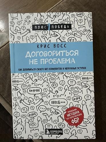 50 cent: Подборка из 4 книг: 1) Уильям Шекспир — «Ромео и Джульетта» - — 2