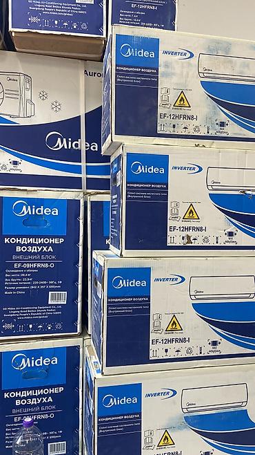 сокулуе: Кондиционеры Midea, Bauman, AUX, Haier, Gree итп в наличии Мощные — 7