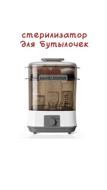 бутылка бутылки бутылочки бутылочка бутылочки поилка поильник авент соска соски пустышки пустышка запаска посуда кружки кружка ложки ложки соткан: Новый