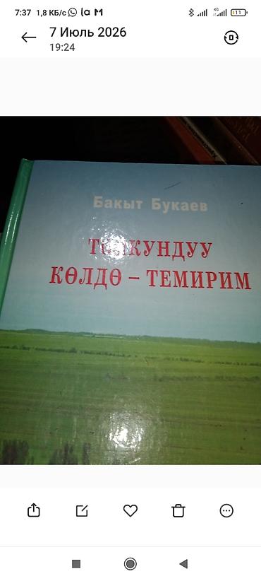 слив школьник: Книги по искусству, спорту и гуманитарным наукам — подборка альбомов и — 3