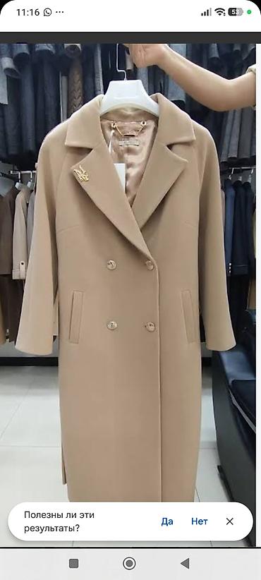 кожаный плащ: Двубортное пальто Max Mara, модель KS-03 - Цвет: camel (верблюжий) - — 1