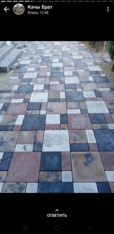 Евробрусчатка: Продажа Брусчатка Брусчатка Тротуарный плитки Лоток и бордюр — 10