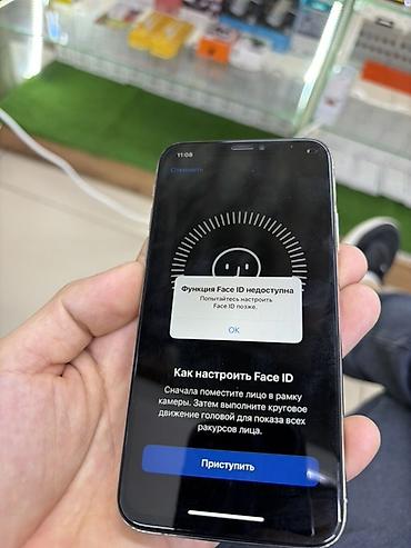 пйфон х: IPhone X, белый цвет корпуса. Смартфон Apple в классическом — 3
