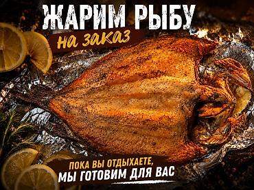 Рыбы: Живая и запеченная форель от «Форель Отель» - Новая поставка живой — 11