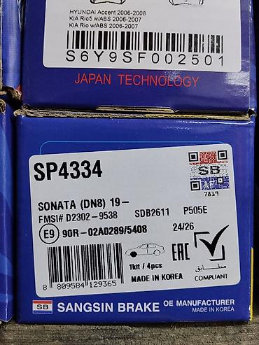 man: Тормозные колодки SANGSIN BRAKE SP4334 - Применяемость: Hyundai — 1
