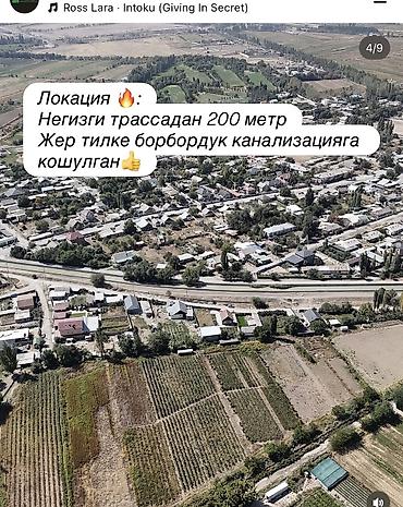 арловка участок: 115 соток, Для бизнеса, Красная книга, Договор купли-продажи — 4