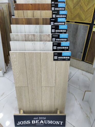 Laminat: Laminat, Sinif - 32, 12 mm