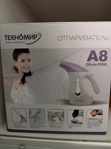 смарт таспих: Отпариватель Ручной, 0,5 л — 1