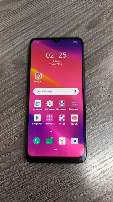 телефон жалал абад: Oppo A9, Б/у, 128 ГБ, цвет - Синий, 2 SIM