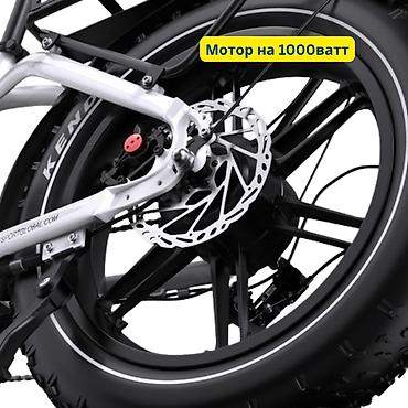 Электровелосипеды: Электровелосипед, Новый — 4