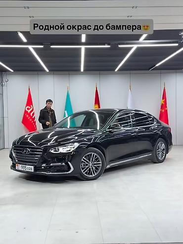 nisan skyline: Hyundai Grandeur: 2019 г., 3 л, Автомат, Газ, Седан — 1