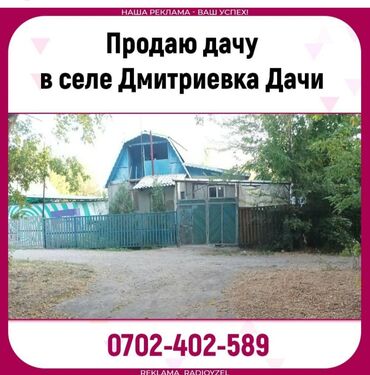 биндеры fellowes для дома in Кыргызстан | КАНЦТОВАРЫ: 65 кв. м, 3 комнаты, Утепленный, Бронированные двери, Парковка