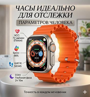 Другие смарт-часы: Заголовок: Apple Watch Ultra Titanium 45mm Orange — Идеальное — 3