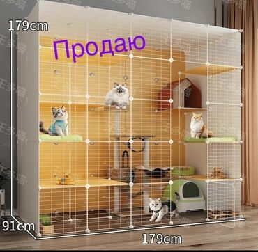 где купить домик для кошки: Продаю клетку трансформер, очень легко и быстро собирается, размеры