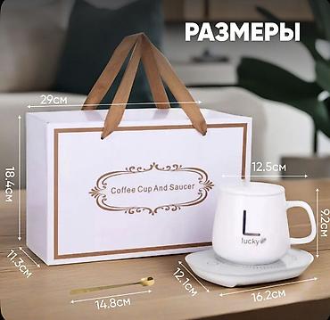 кружки оптом: Керамическая кружка белая с подогревом фирма Lucky - Электроподставка — 2