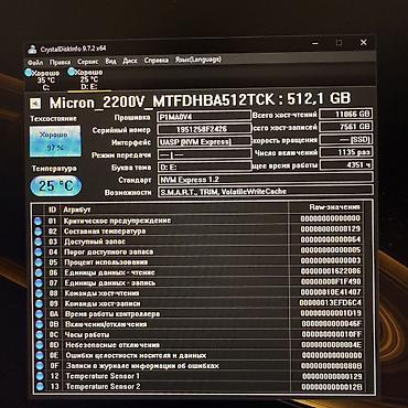 Жесткие диски, переносные винчестеры: Накопитель, Б/у, SK Hynix, SSD, 512 ГБ — 14