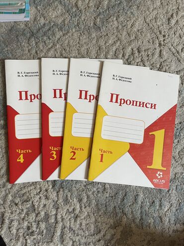 в конце они оба умрут книга: Новые все 4- части 
Покупала за четыреста
Отдам за двести пятидесят