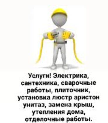 буу кухонный гарнитур: Монтаж и замена сантехники Больше 6 лет опыта