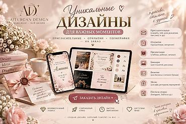 цены на строительные работы бишкек: Дизайн | Кафе, рестораны — 1