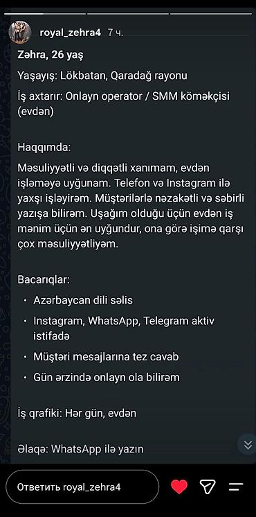 otel vakansiya 2025: Digər ixtisaslar — 1