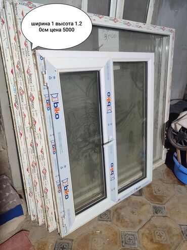 бронь двери бишкек: ПВХ-окна и металлическая дверь В наличии несколько изделий с