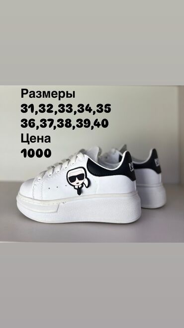 кроссовки 33 размер: Inst: milk_obuv Тотальная мега распродажа 3600-%=1000 сом ниже